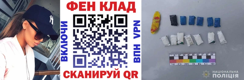 АМФ VHQ  Певек 
