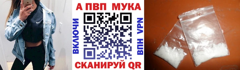 A PVP Crystall  Певек 