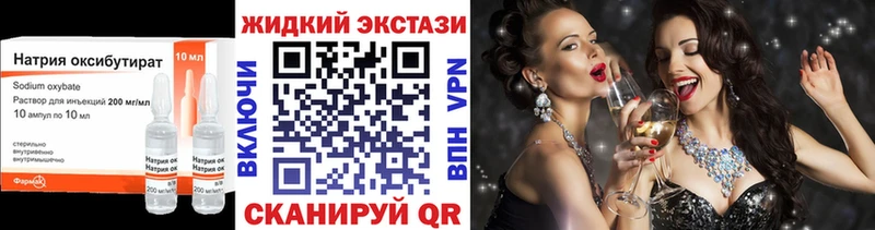 как найти наркотики  Певек  Бутират жидкий экстази 