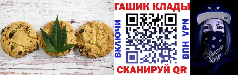Cannafood марихуана  наркотики  Певек 