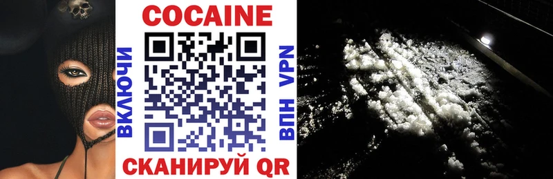 купить наркотики сайты Певек COCAIN Боливия