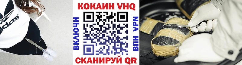 Cocaine 98% Певек