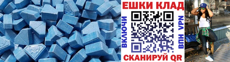 ЭКСТАЗИ 300 mg  даркнет как зайти  Певек 