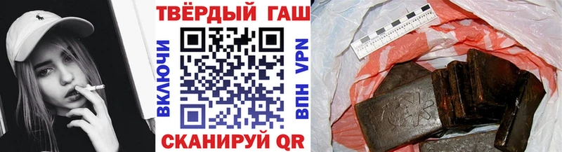 блэк спрут рабочий сайт  наркотики  darknet формула  ГАШИШ hashish  Певек 