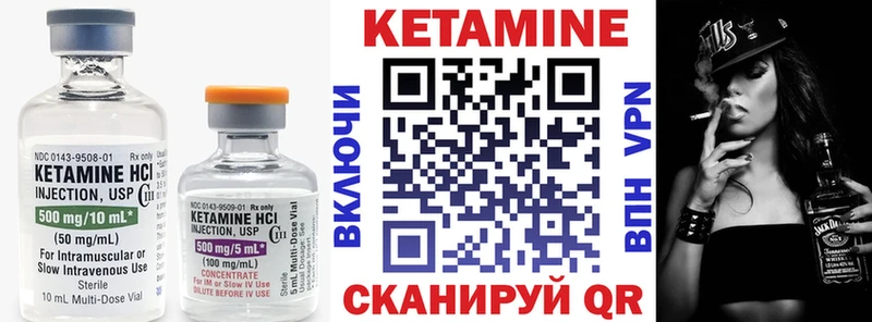 ОМГ ОМГ как войти  Певек  КЕТАМИН ketamine 