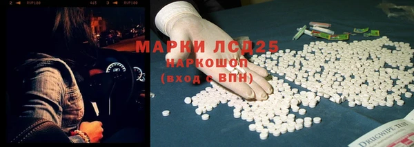 героин Армянск