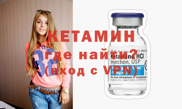 героин Армянск