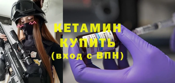 трава Аркадак