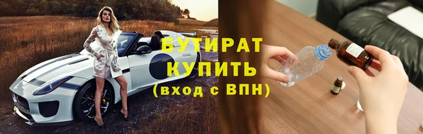 трава Аркадак
