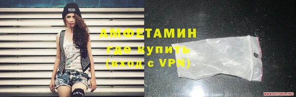 героин Армянск
