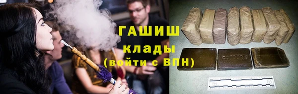 героин Армянск