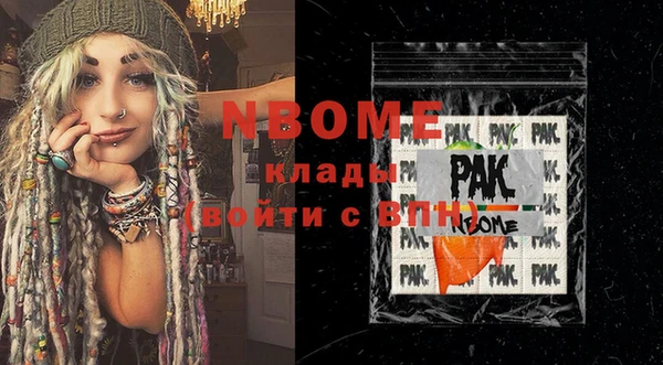 мескалин Медвежьегорск
