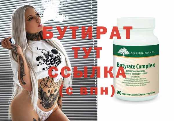 трава Аркадак