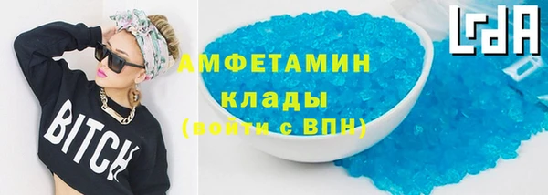 героин Армянск
