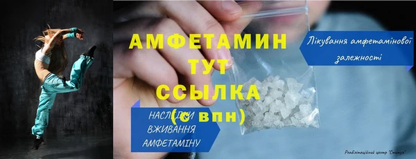 героин Армянск
