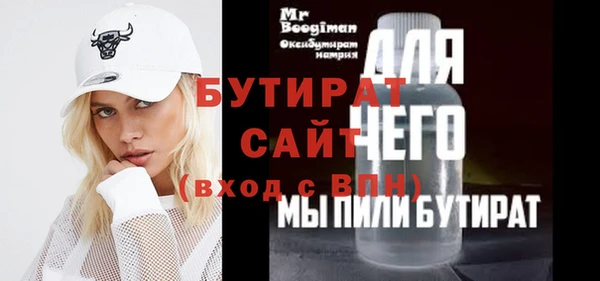 героин Армянск