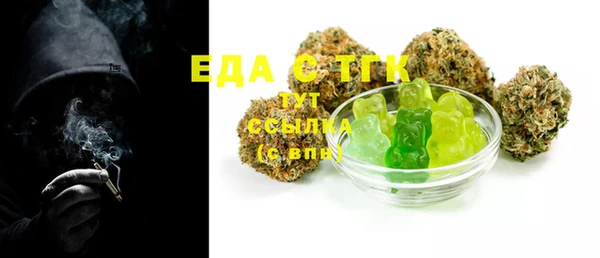 бутират Арсеньев