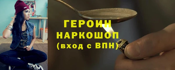 бутират Арсеньев