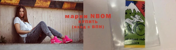 бутират Арсеньев