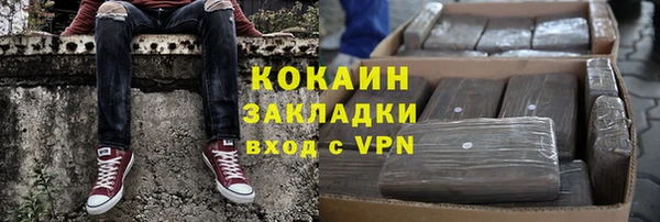 трава Аркадак