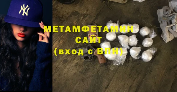 героин Армянск