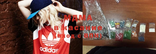 бутират Арсеньев