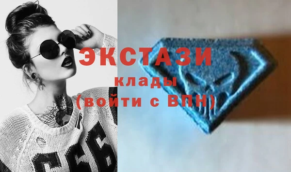 бутират Арсеньев