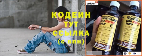 героин Армянск