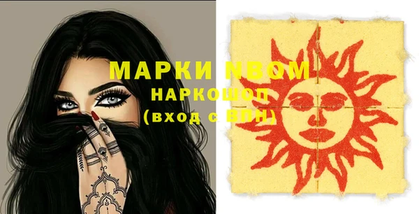 бутират Арсеньев