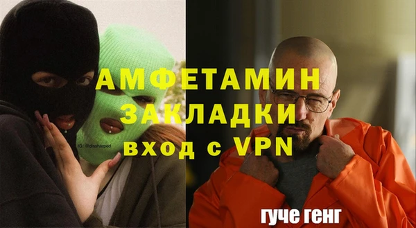 трава Аркадак