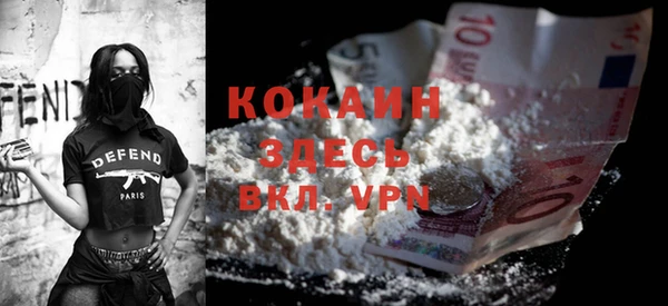героин Армянск