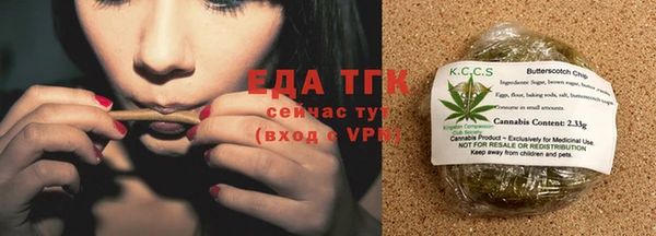 трава Аркадак