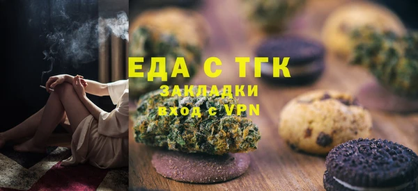 трава Аркадак