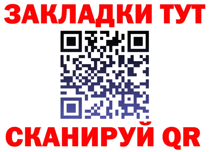 A PVP крисы CK ТОР shop мега Певек