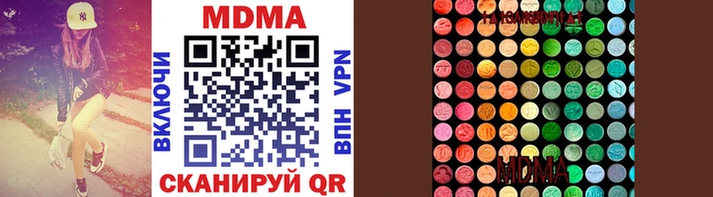 hydra ТОР  Певек  MDMA VHQ 