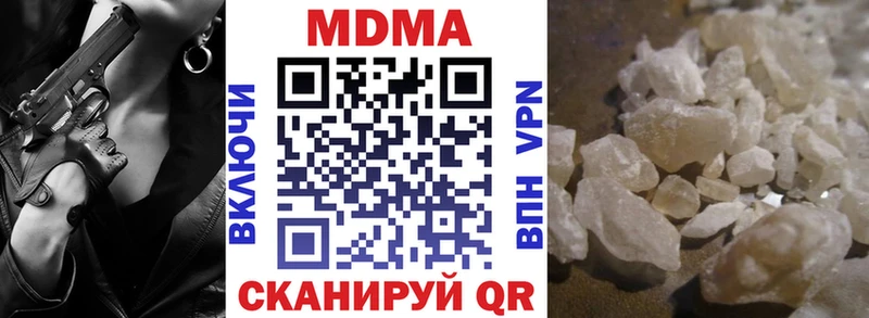 MDMA crystal Певек