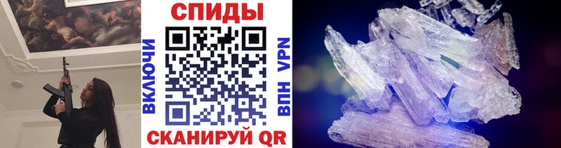 Первитин кристалл МЕГА ССЫЛКА Певек купить наркотики цена