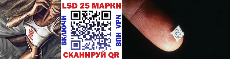 Марки 25I-NBOMe 1,8мг  Певек 